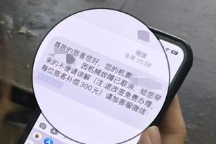 必威app官网下载安卓苹果截图1